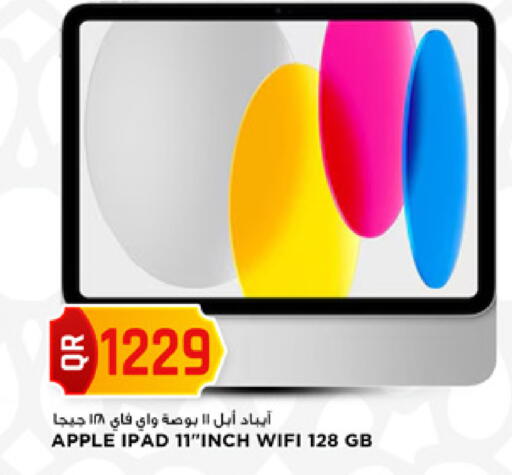 Apple available at مرزا هايبرماركت in قطر - الشمال