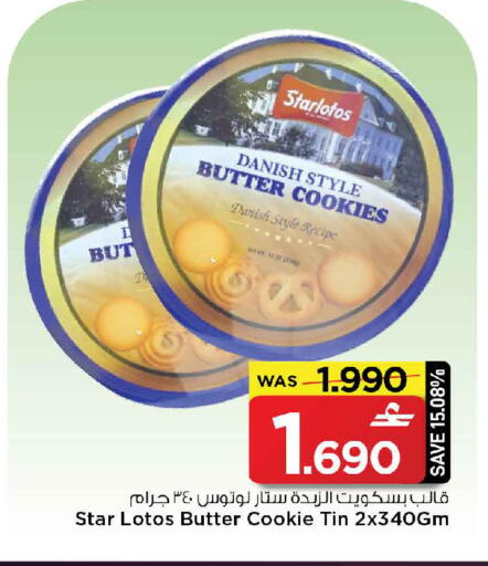 available at MARK & SAVE in Oman - Muscat