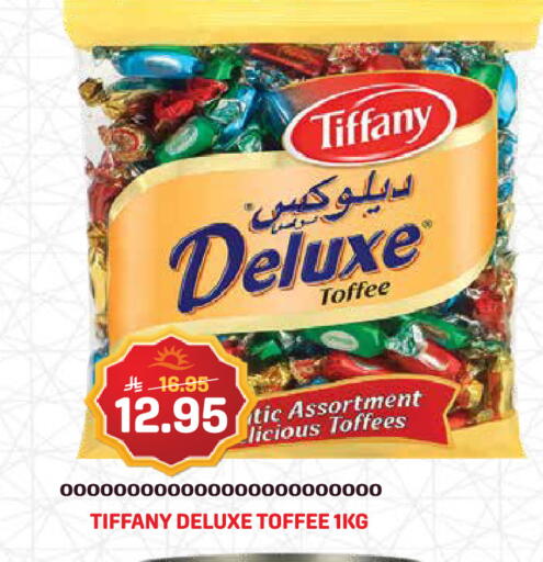 available at جراند هايبر in مملكة العربية السعودية, السعودية, سعودية - جدة