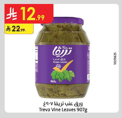 available at Danube in KSA, Saudi Arabia, Saudi - Medina