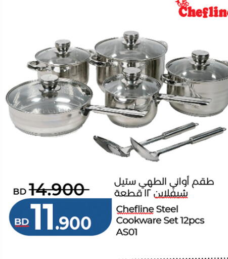 available at LuLu Hypermarket in Bahrain