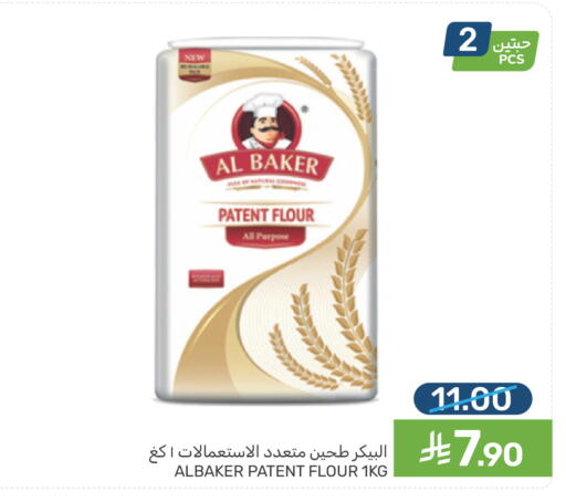 available at  مـزايــا in مملكة العربية السعودية, السعودية, سعودية - القطيف‎