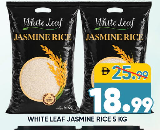 available at ليبتس هايبرماركت in الإمارات العربية المتحدة , الامارات - رَأْس ٱلْخَيْمَة