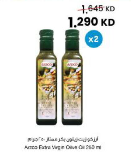 available at The Sultan Center in Kuwait - Kuwait City