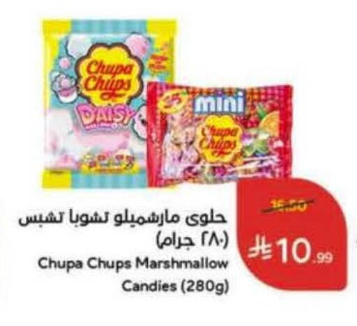 available at Hyper Panda in KSA, Saudi Arabia, Saudi - Buraidah