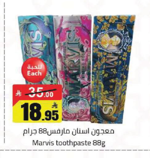 available at Hypermarket Stor in KSA, Saudi Arabia, Saudi - Hafar Al Batin