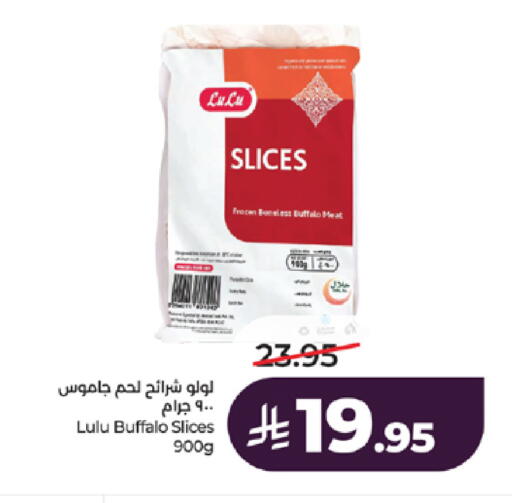available at LULU Hypermarket in KSA, Saudi Arabia, Saudi - Tabuk