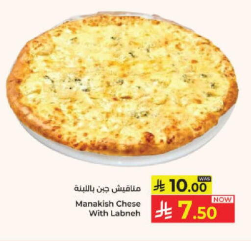 available at Kabayan Hypermarket in KSA, Saudi Arabia, Saudi - Yanbu