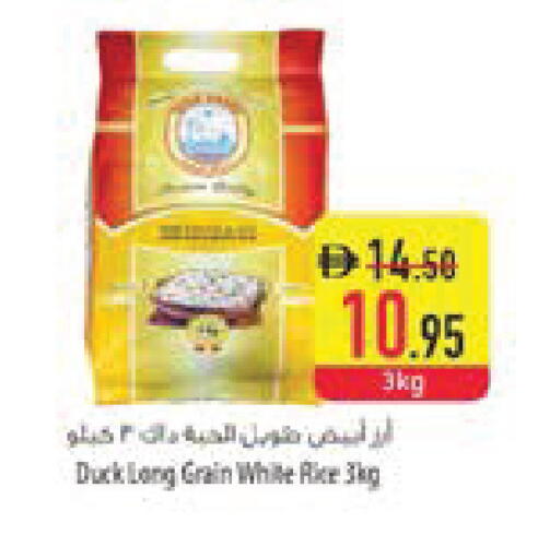 available at Safeer Market in UAE - Ras al Khaimah