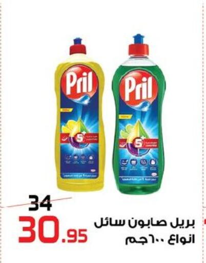 available at  Zahran Market in Egypt - Cairo