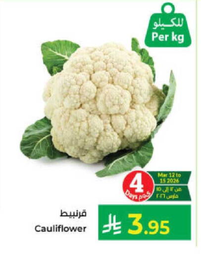 Cauliflower available at Kabayan Hypermarket in KSA, Saudi Arabia, Saudi - Yanbu