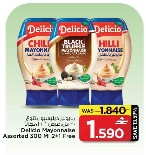 available at MARK & SAVE in Oman - Sohar