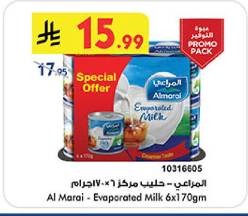 available at Bin Dawood in KSA, Saudi Arabia, Saudi - Mecca