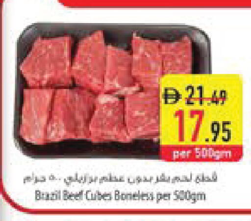 available at السفير ماركت in الإمارات العربية المتحدة , الامارات - الشارقة / عجمان