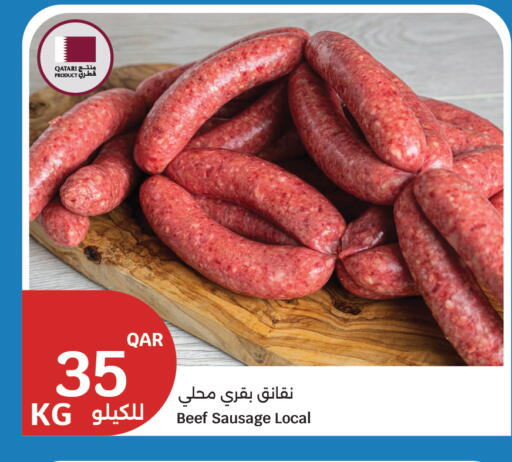 available at City Hypermarket in Qatar - Doha