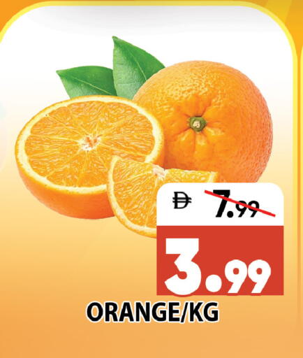 Orange available at ليبتس هايبرماركت in الإمارات العربية المتحدة , الامارات - رَأْس ٱلْخَيْمَة