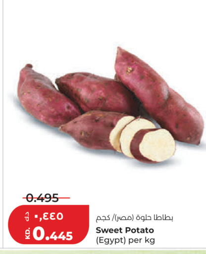 Sweet Potato from Egypt available at Lulu Hypermarket  in Kuwait - Kuwait City