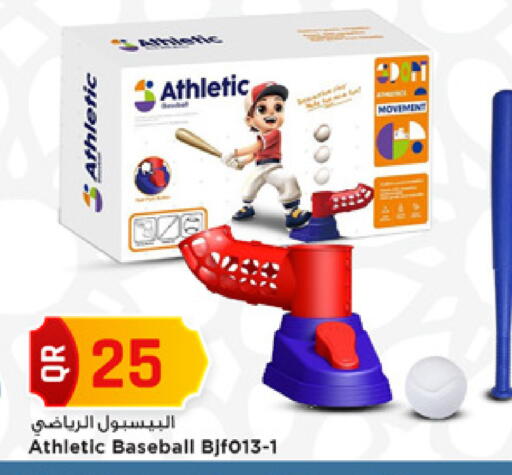 available at مرزا هايبرماركت in قطر - الشحانية