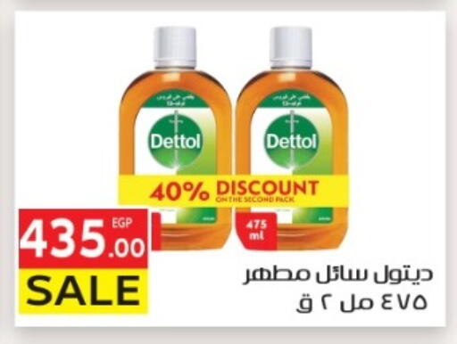 available at El Mahallawy Market  in Egypt - Cairo