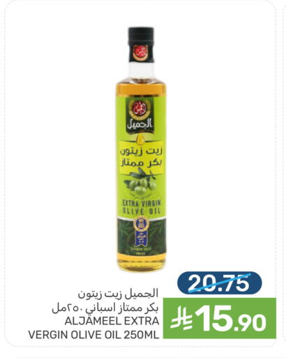 available at Mazaya in KSA, Saudi Arabia, Saudi - Dammam