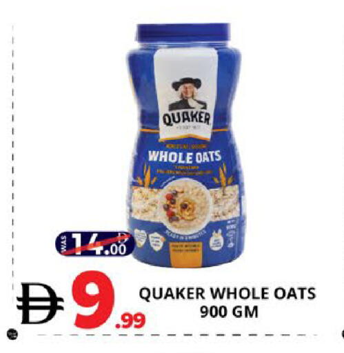 available at اكسبرس المدينة هايبرماركت in الإمارات العربية المتحدة , الامارات - أبو ظبي