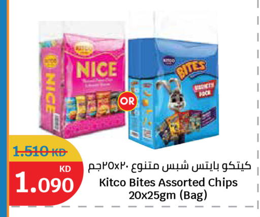 available at سيتي هايبرماركت in الكويت - محافظة الأحمدي