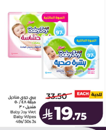 available at لولو هايبرماركت in مملكة العربية السعودية, السعودية, سعودية - مكة المكرمة