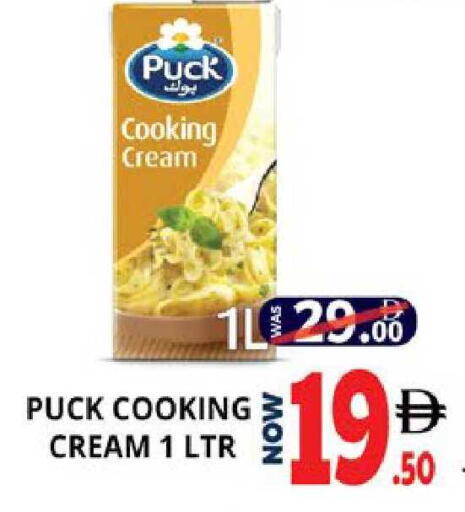 available at اكسبرس المدينة هايبرماركت in الإمارات العربية المتحدة , الامارات - أبو ظبي