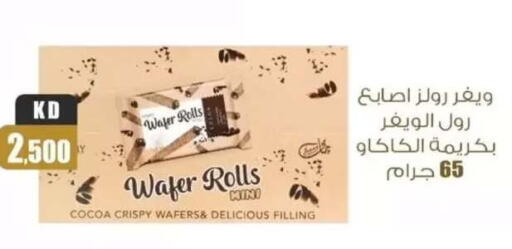 available at سوق العايش in الكويت - محافظة الأحمدي