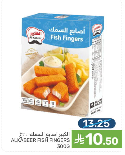 available at Mazaya in KSA, Saudi Arabia, Saudi - Qatif