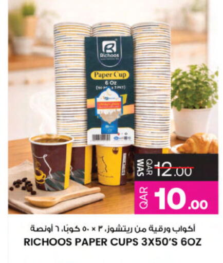 available at Ansar Gallery in Qatar - Al-Shahaniya