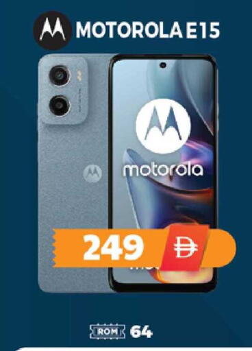 available at اكسبرس المدينة هايبرماركت in الإمارات العربية المتحدة , الامارات - أبو ظبي