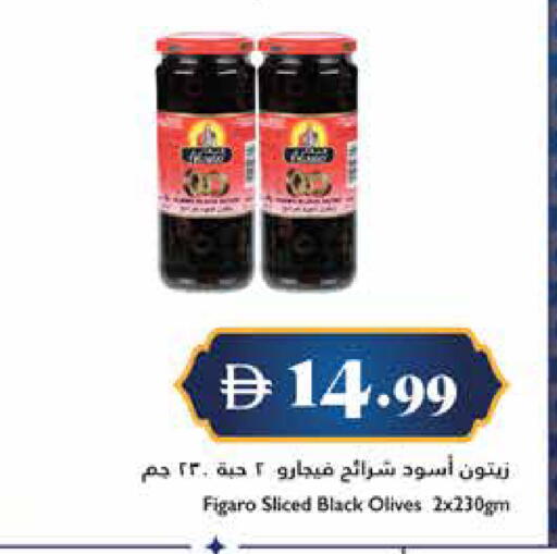available at Trolleys Supermarket in UAE - Sharjah / Ajman