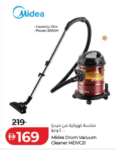 available at لولو هايبرماركت in الإمارات العربية المتحدة , الامارات - ٱلْعَيْن‎