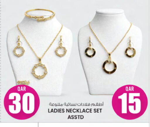 available at Ansar Gallery in Qatar - Doha