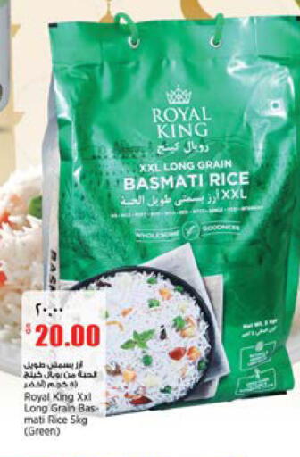 available at Retail Mart in Qatar - Doha