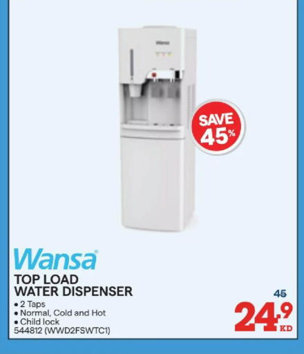 available at X-Cite in Kuwait - Kuwait City