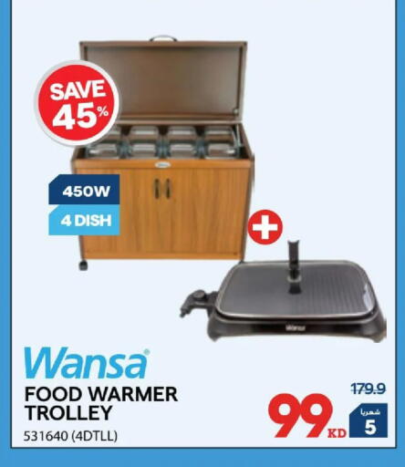 available at X-Cite in Kuwait - Ahmadi Governorate