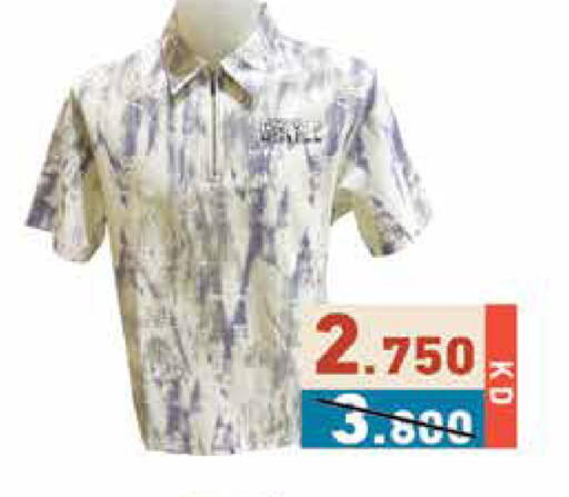 available at  رامز in الكويت - محافظة الجهراء