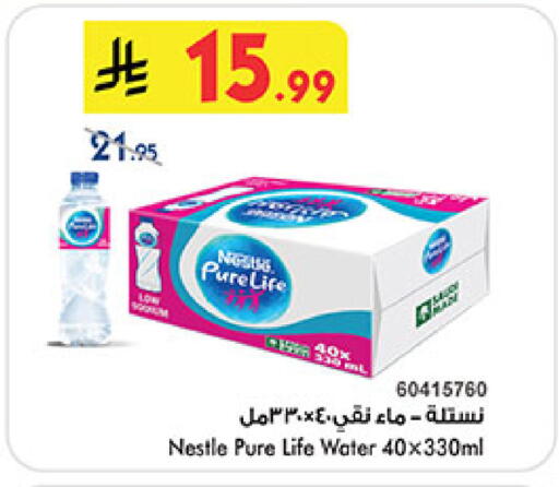 available at بن داود in مملكة العربية السعودية, السعودية, سعودية - الطائف