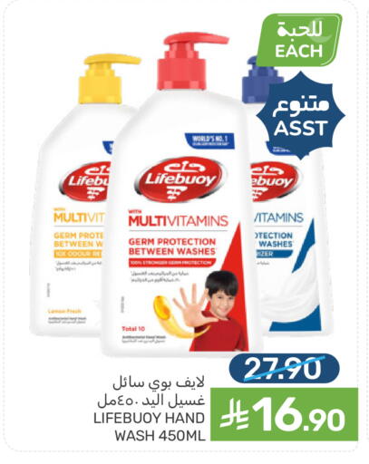 available at Mazaya in KSA, Saudi Arabia, Saudi - Dammam