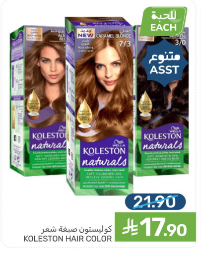 Fig available at  مـزايــا in مملكة العربية السعودية, السعودية, سعودية - سيهات