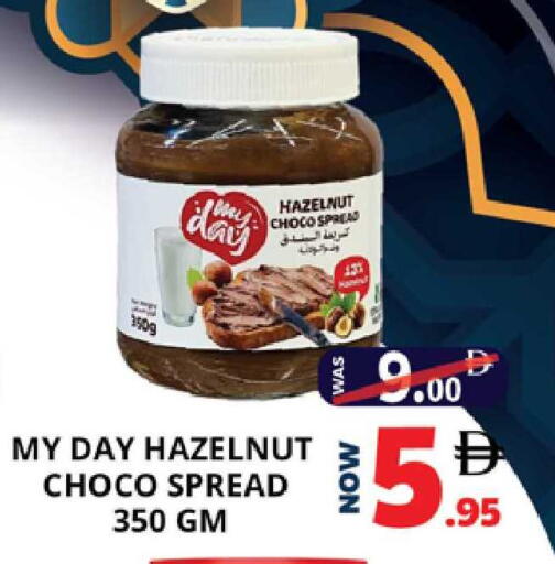 available at اكسبرس المدينة هايبرماركت in الإمارات العربية المتحدة , الامارات - أبو ظبي