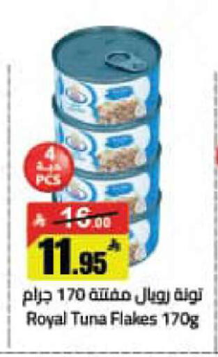 available at Hypermarket Stor in KSA, Saudi Arabia, Saudi - Tabuk