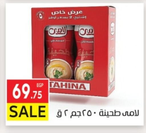 available at El Mahallawy Market  in Egypt - Cairo