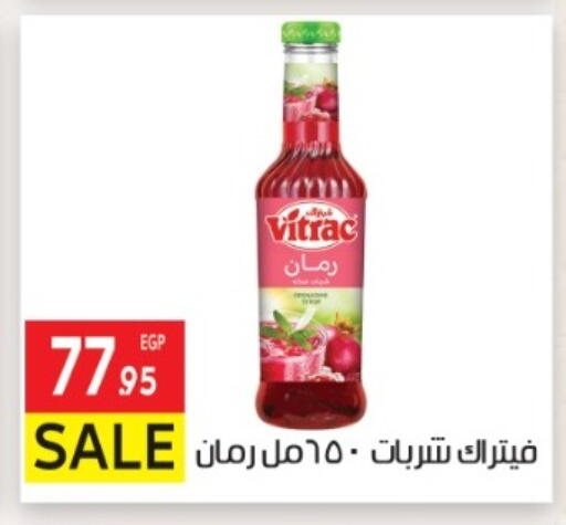 available at El Mahallawy Market  in Egypt - Cairo