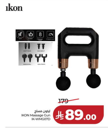 available at لولو هايبرماركت in مملكة العربية السعودية, السعودية, سعودية - حفر الباطن