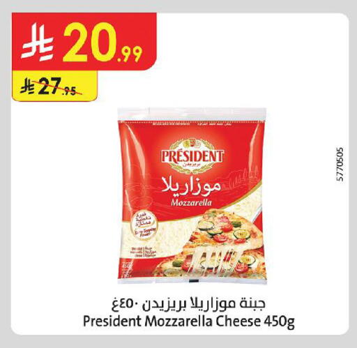 available at Danube in KSA, Saudi Arabia, Saudi - Ta'if