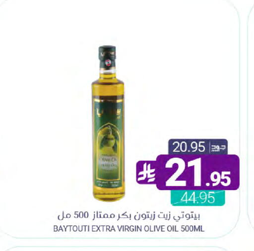 available at Muntazah Markets in KSA, Saudi Arabia, Saudi - Qatif