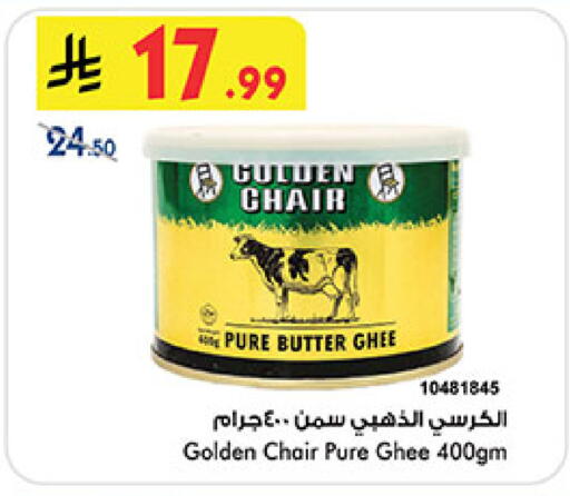 available at Bin Dawood in KSA, Saudi Arabia, Saudi - Medina